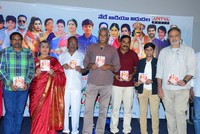 Annapurnamma Gari Manavadu Movie Audio Launch